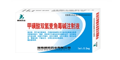 甲磺酸双氢麦角毒碱